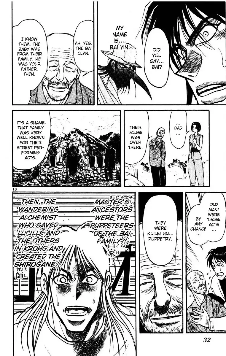 Karakuri Circus Chapter 138 10